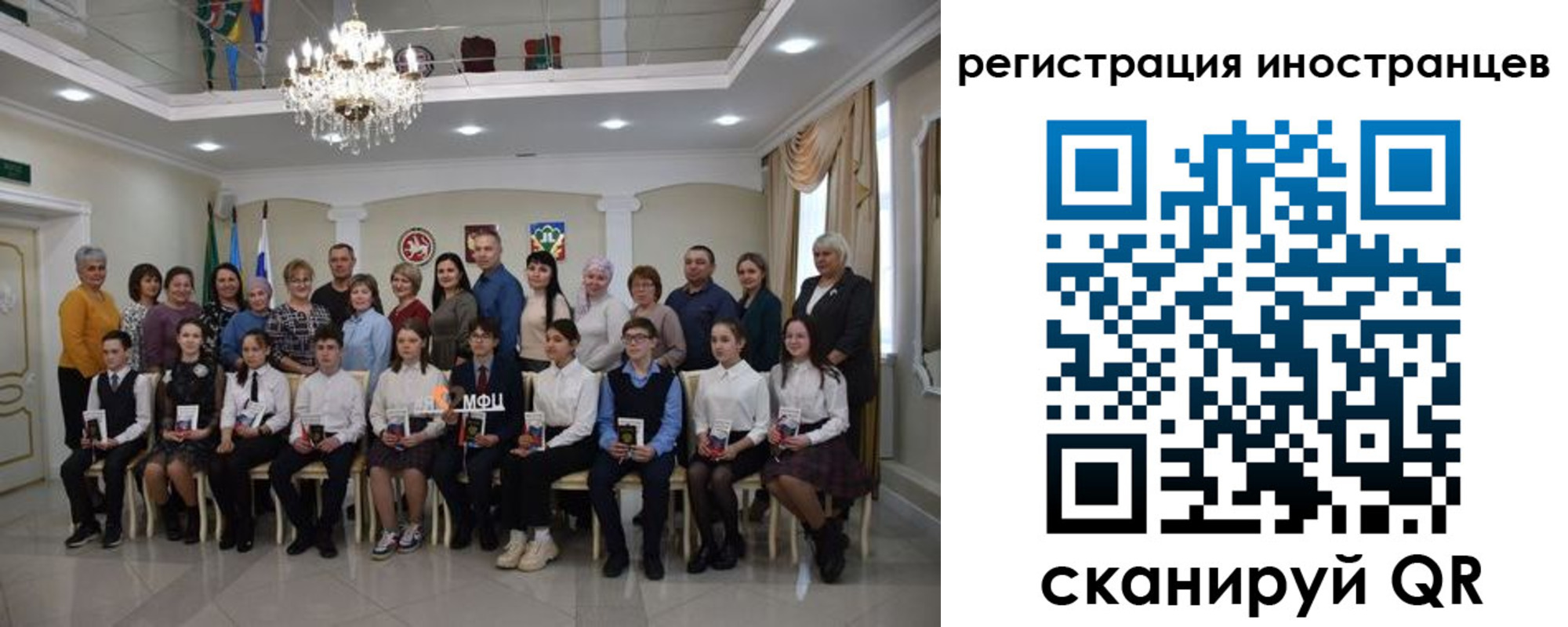 временная регистрация для школы в Калачинске