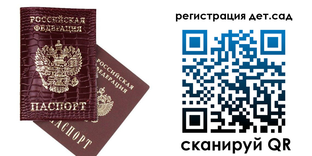 прописка в квартире в Калачинске